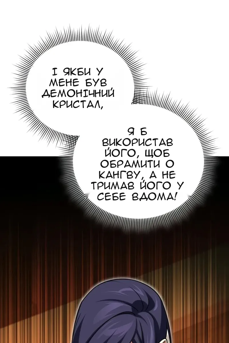 Сторінка 59