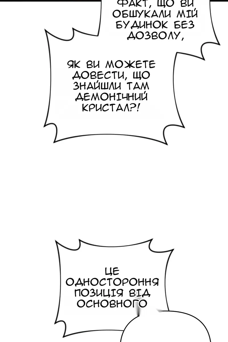 Сторінка 61