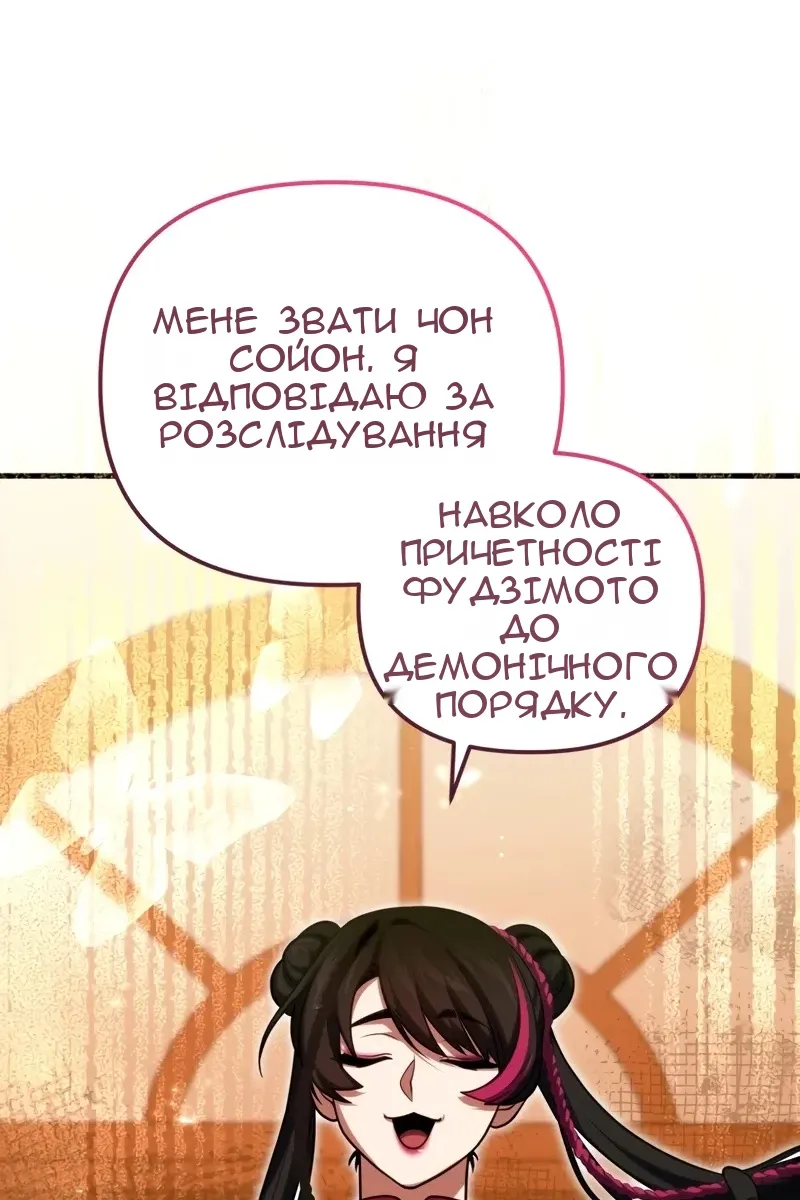 Сторінка 63