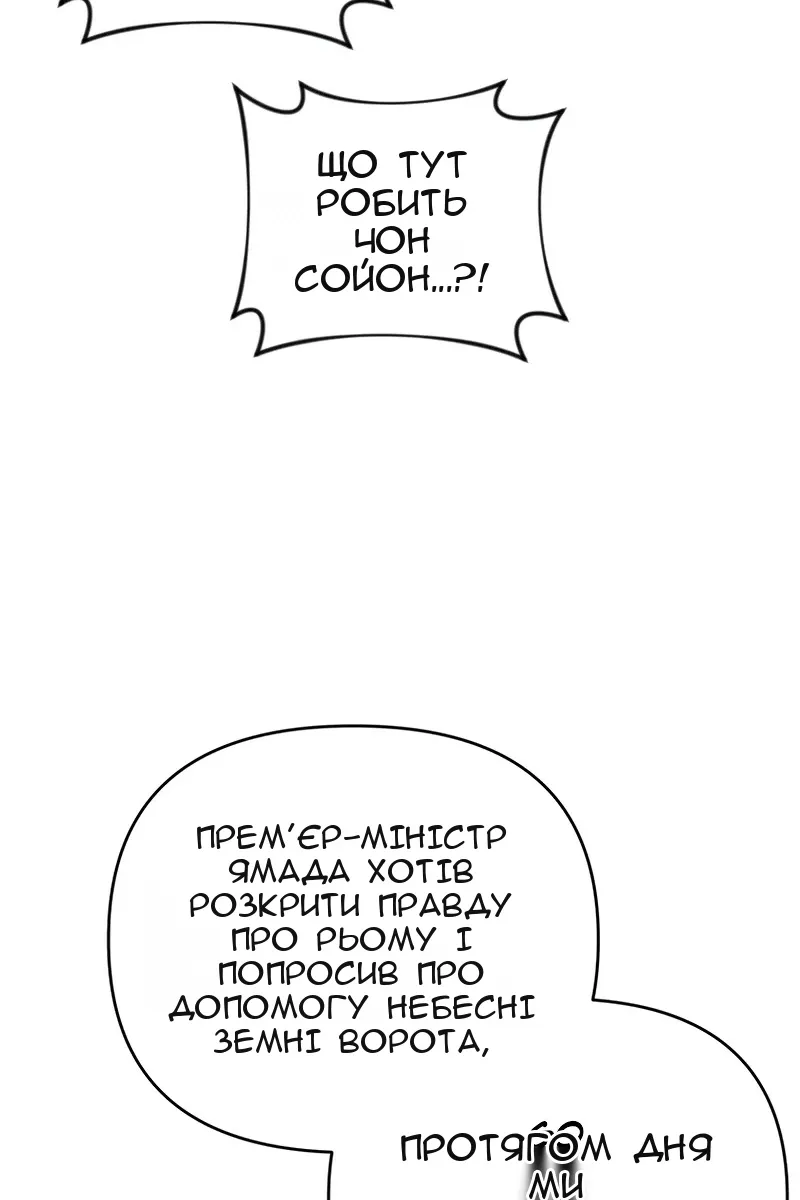 Сторінка 65