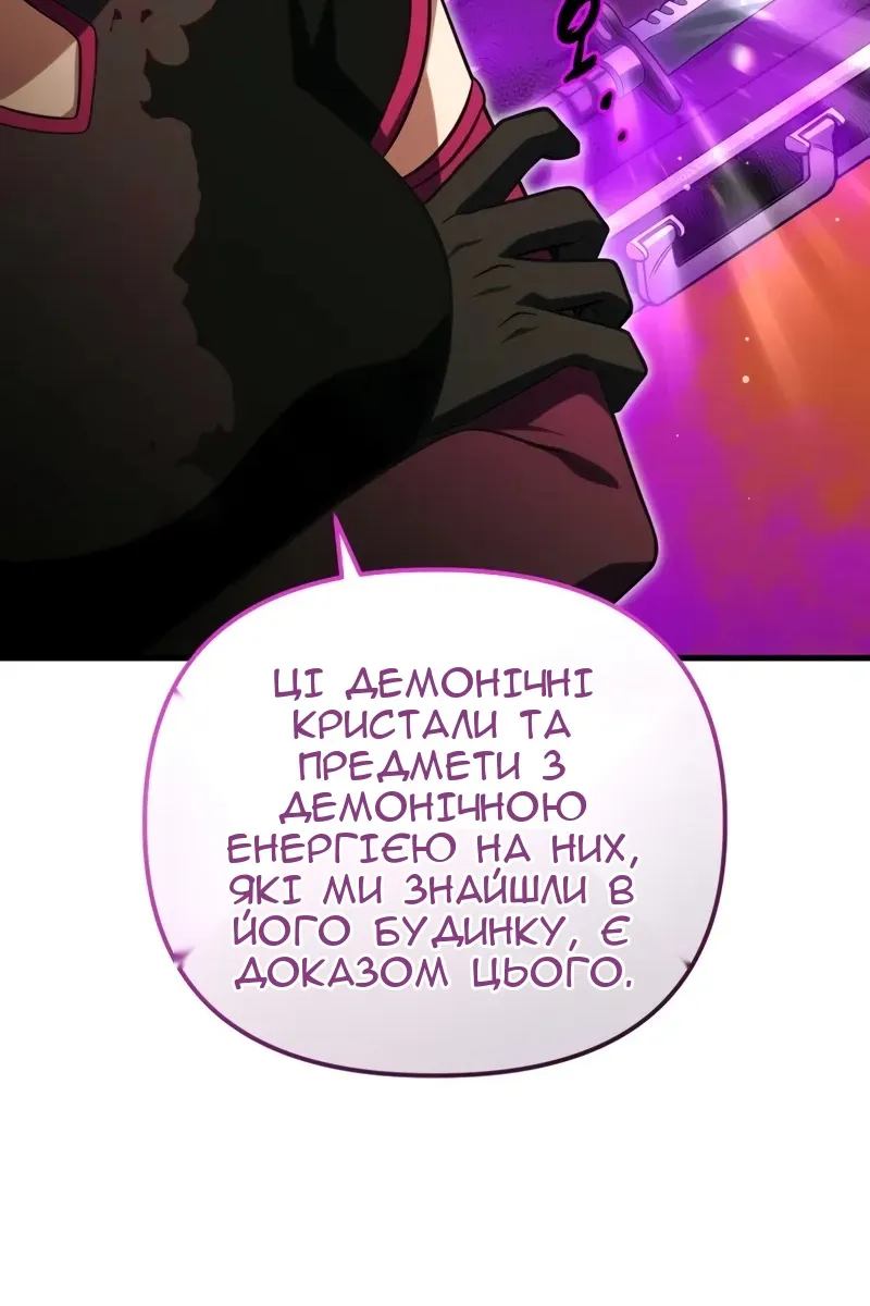 Сторінка 70