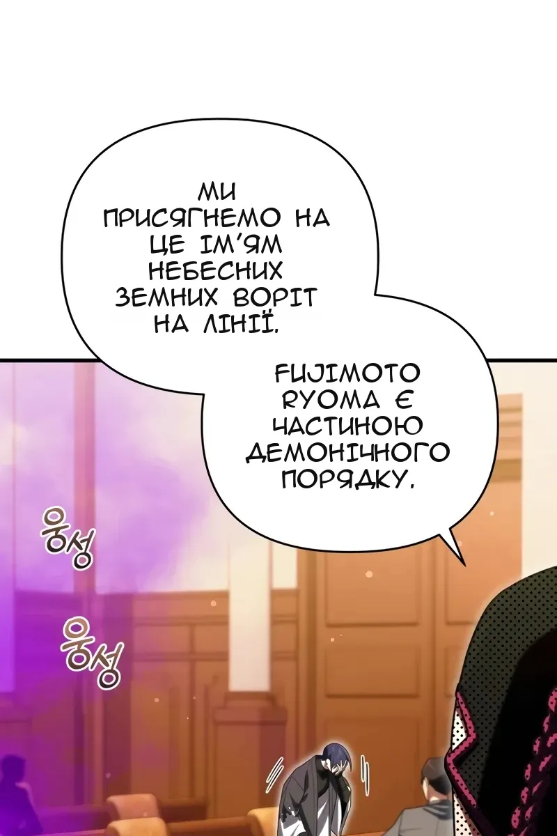 Сторінка 71