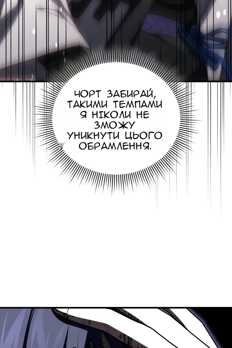 Сторінка 74