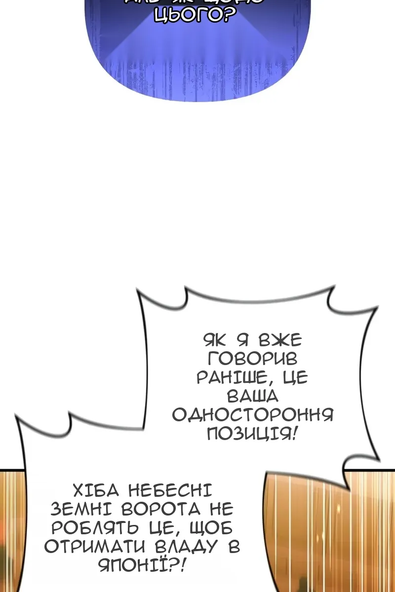 Сторінка 76