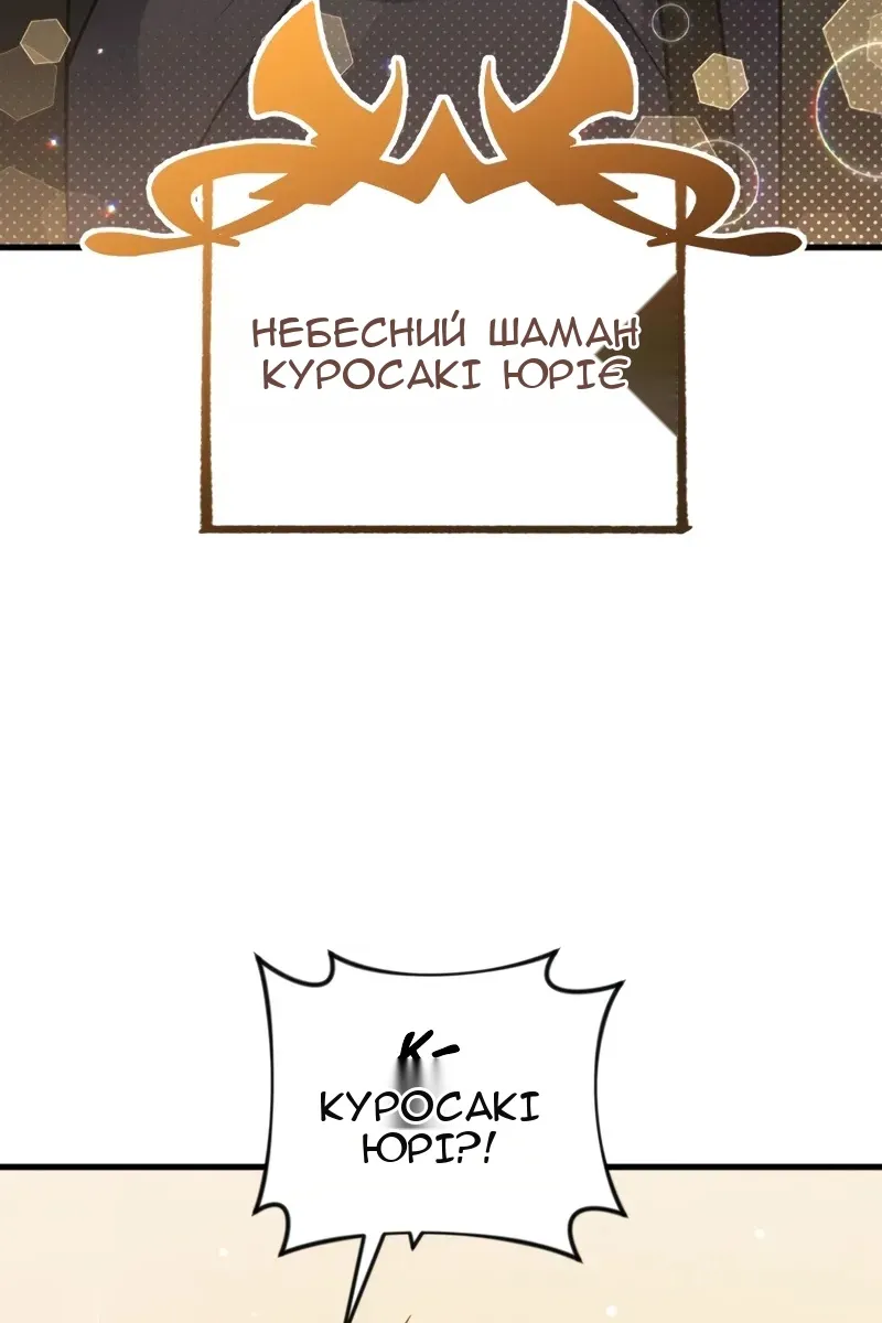 Сторінка 82