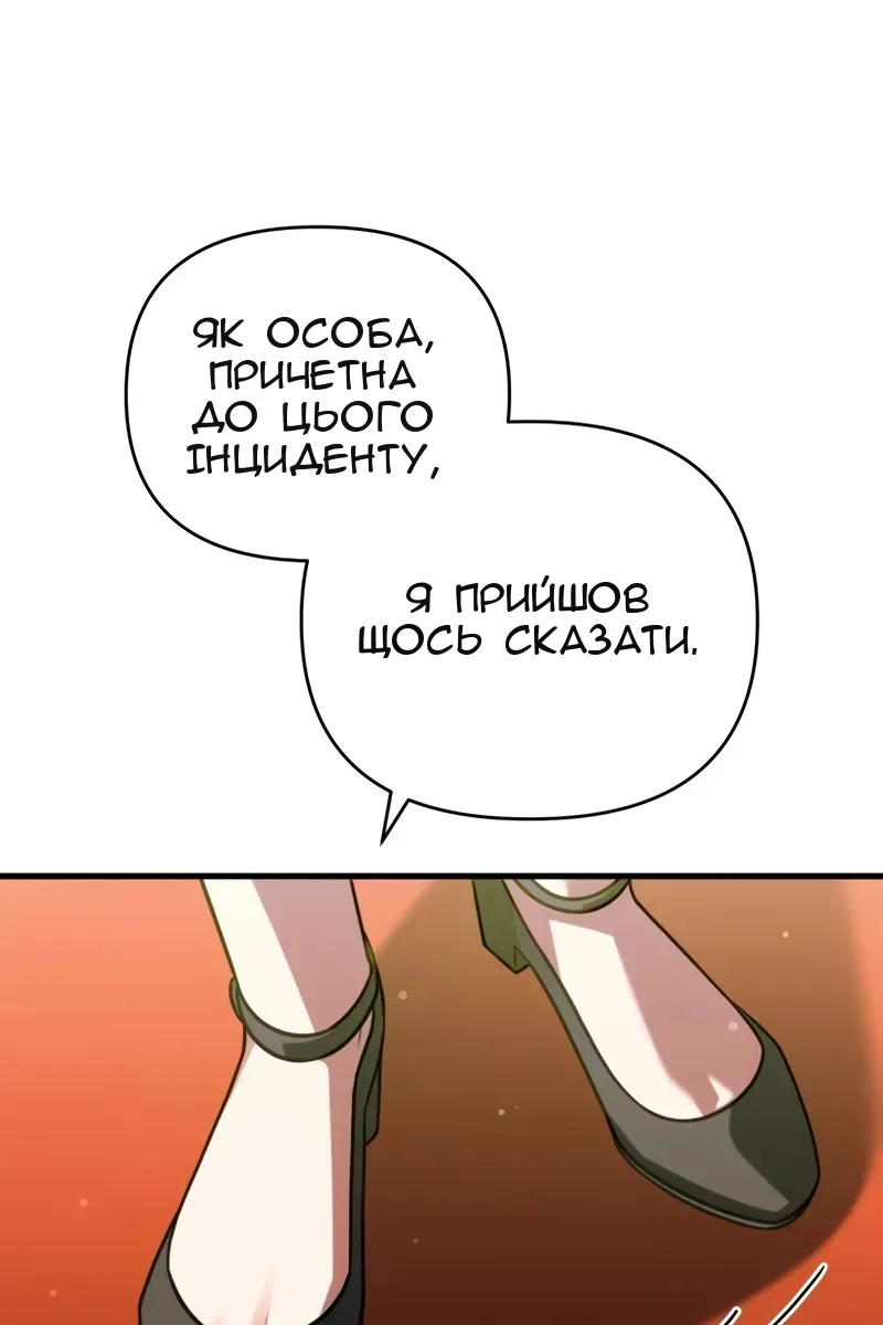 Сторінка 84