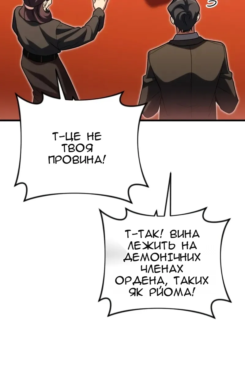 Сторінка 89