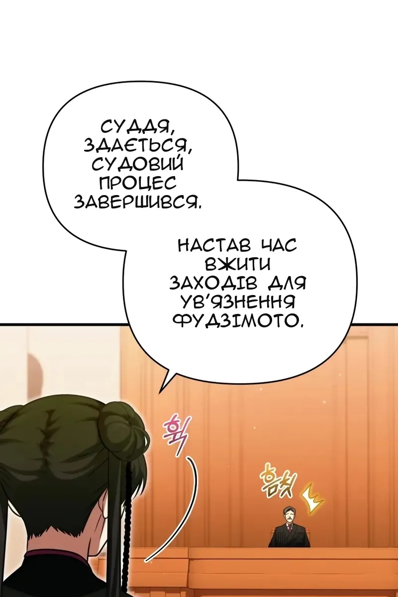Сторінка 90