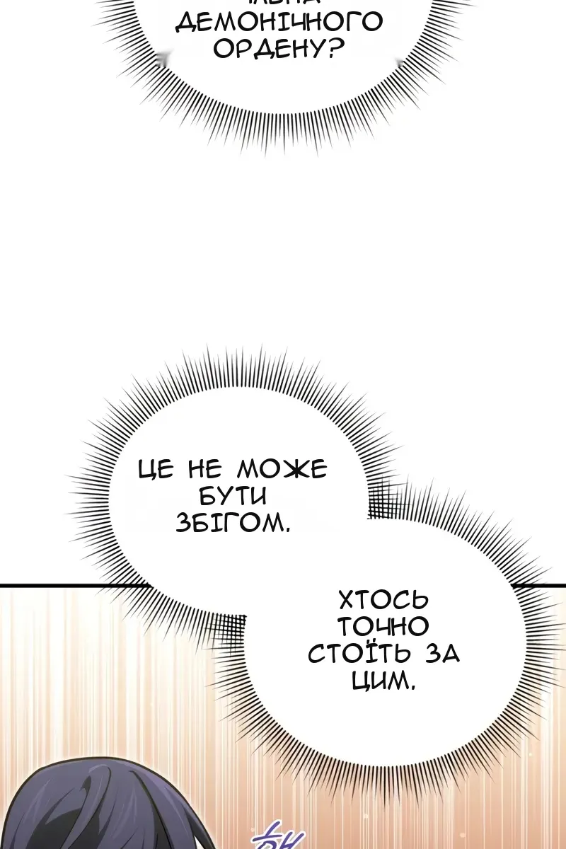 Сторінка 95