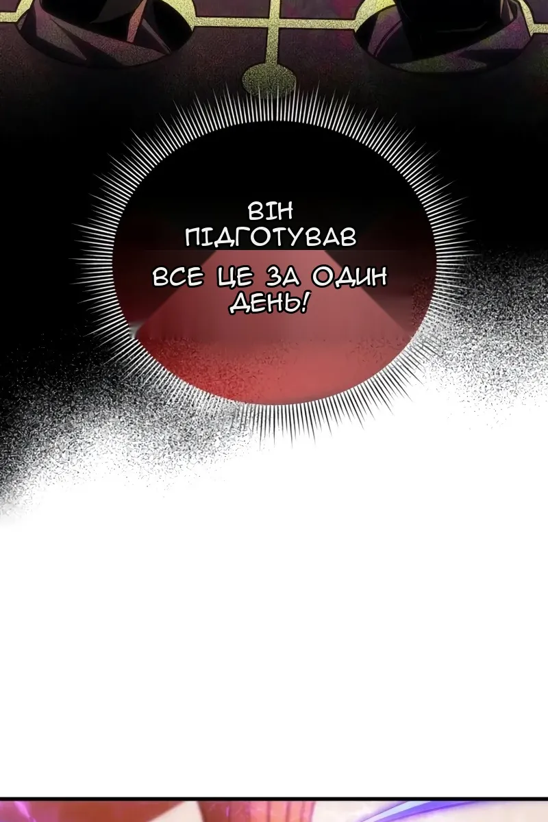 Сторінка 98