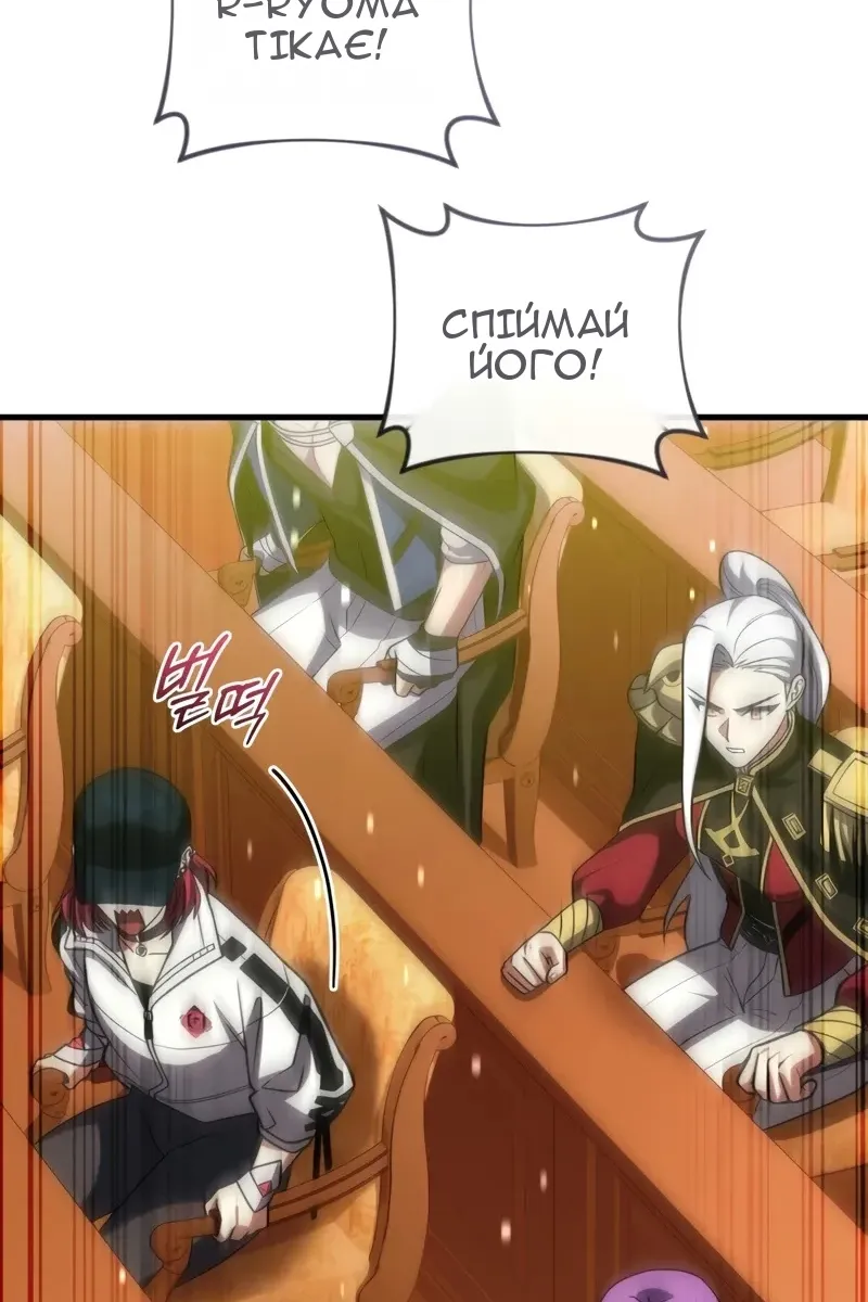 Сторінка 104