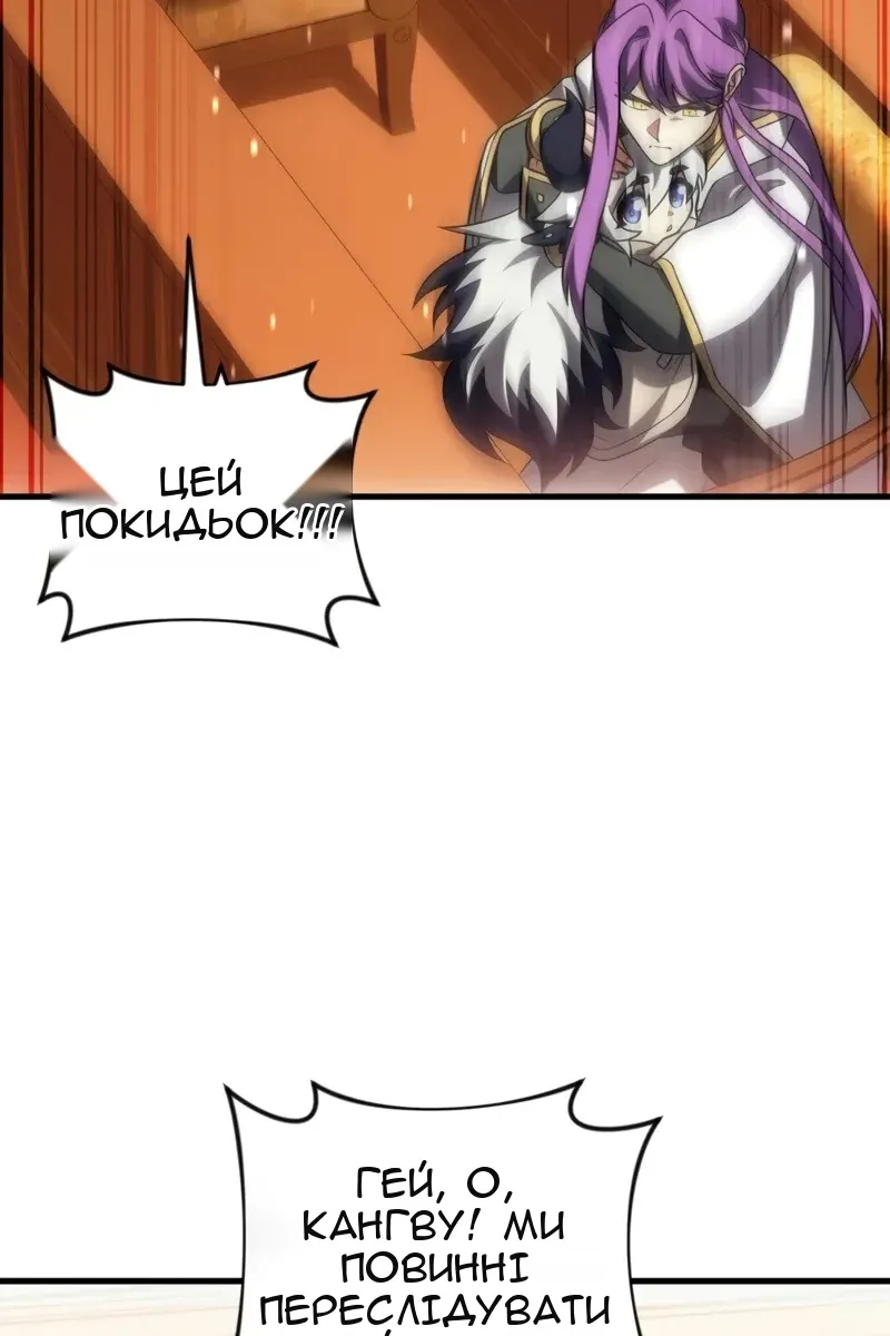 Сторінка 105