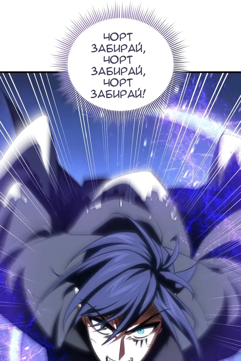 Сторінка 113