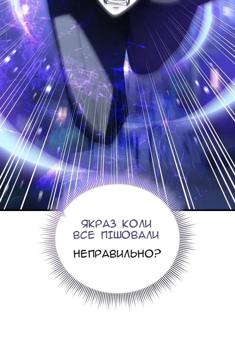 Сторінка 114