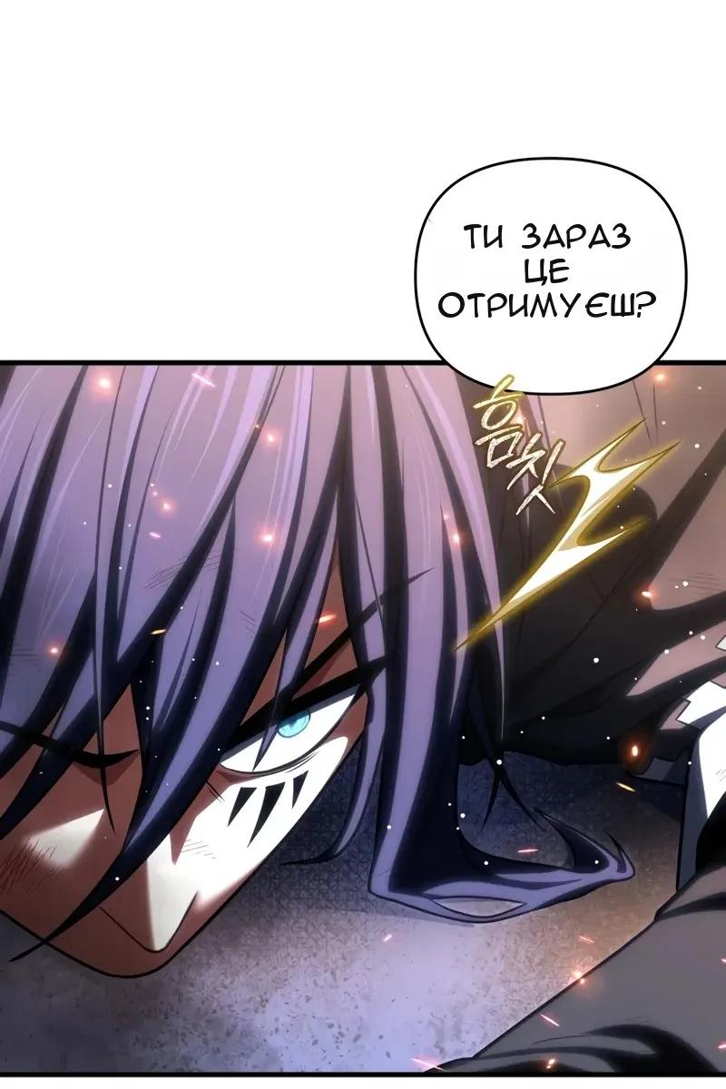 Сторінка 122