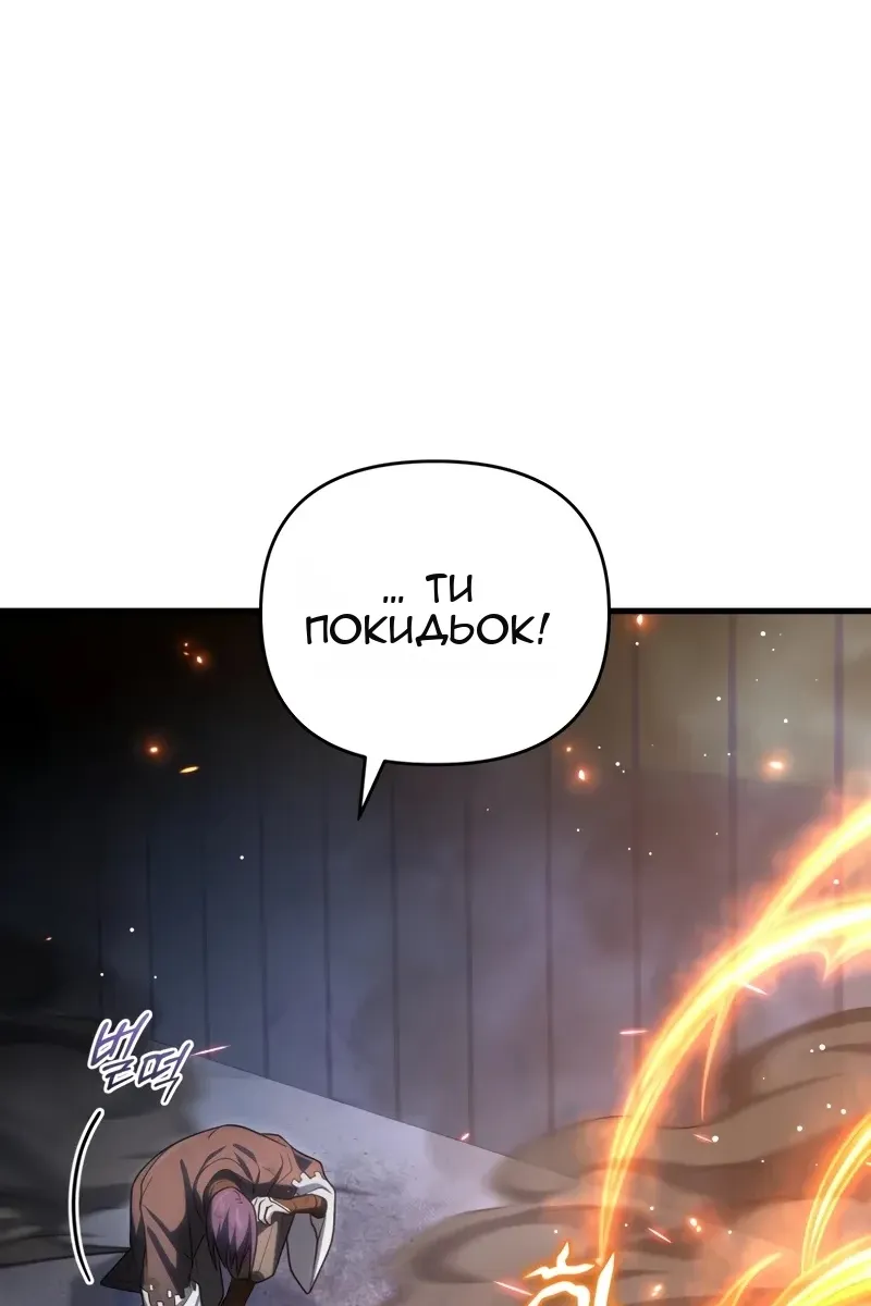 Сторінка 123