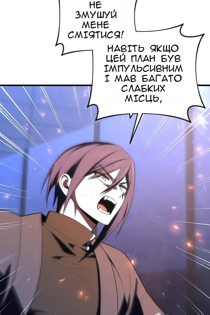 Сторінка 5