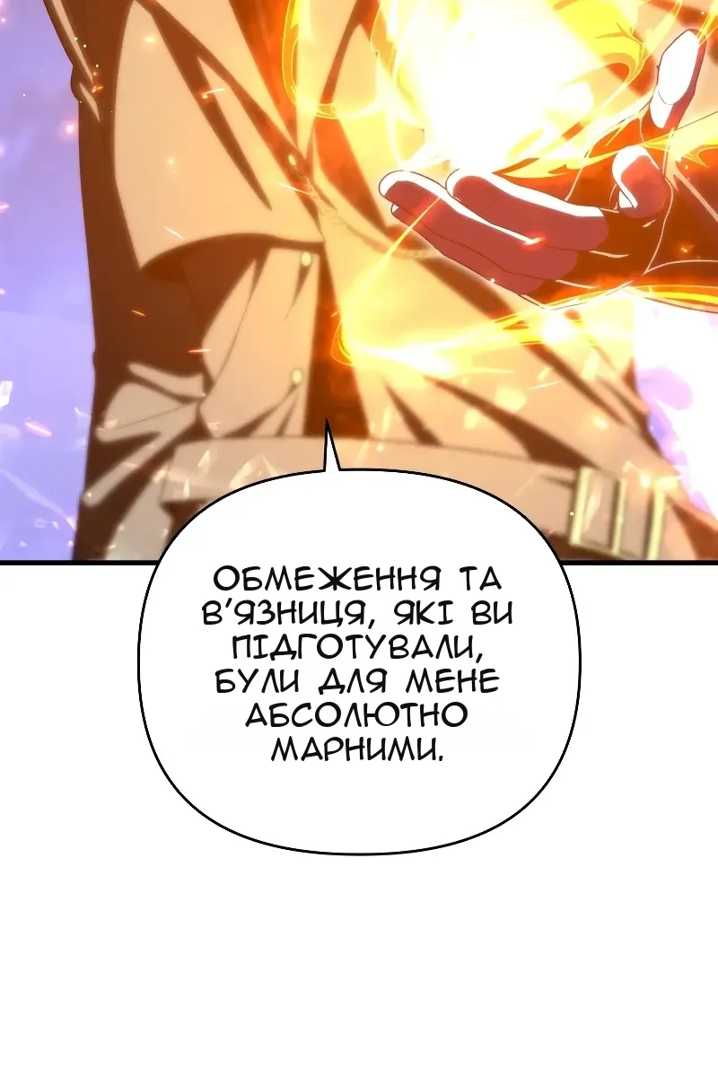 Сторінка 9