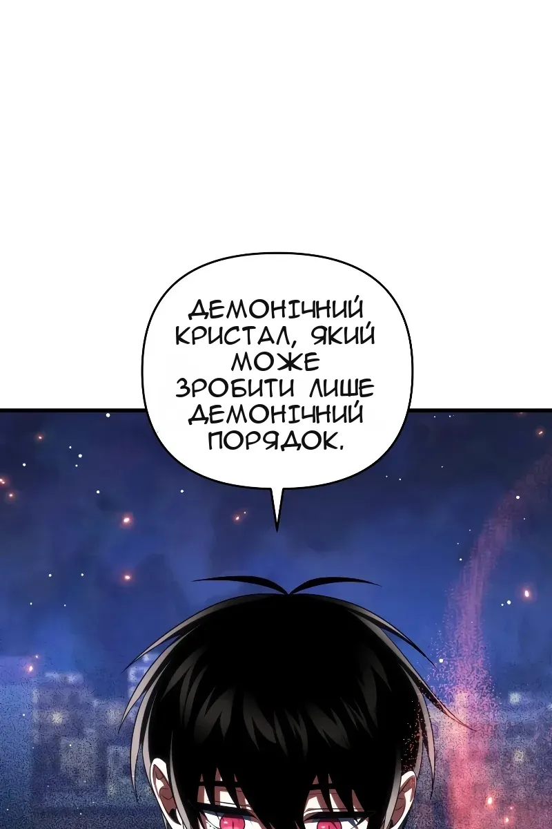 Сторінка 11
