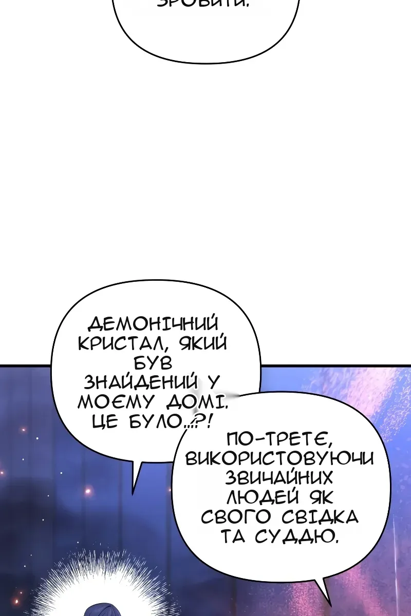 Сторінка 13