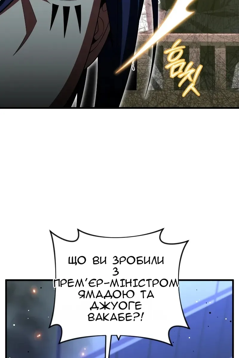Сторінка 16