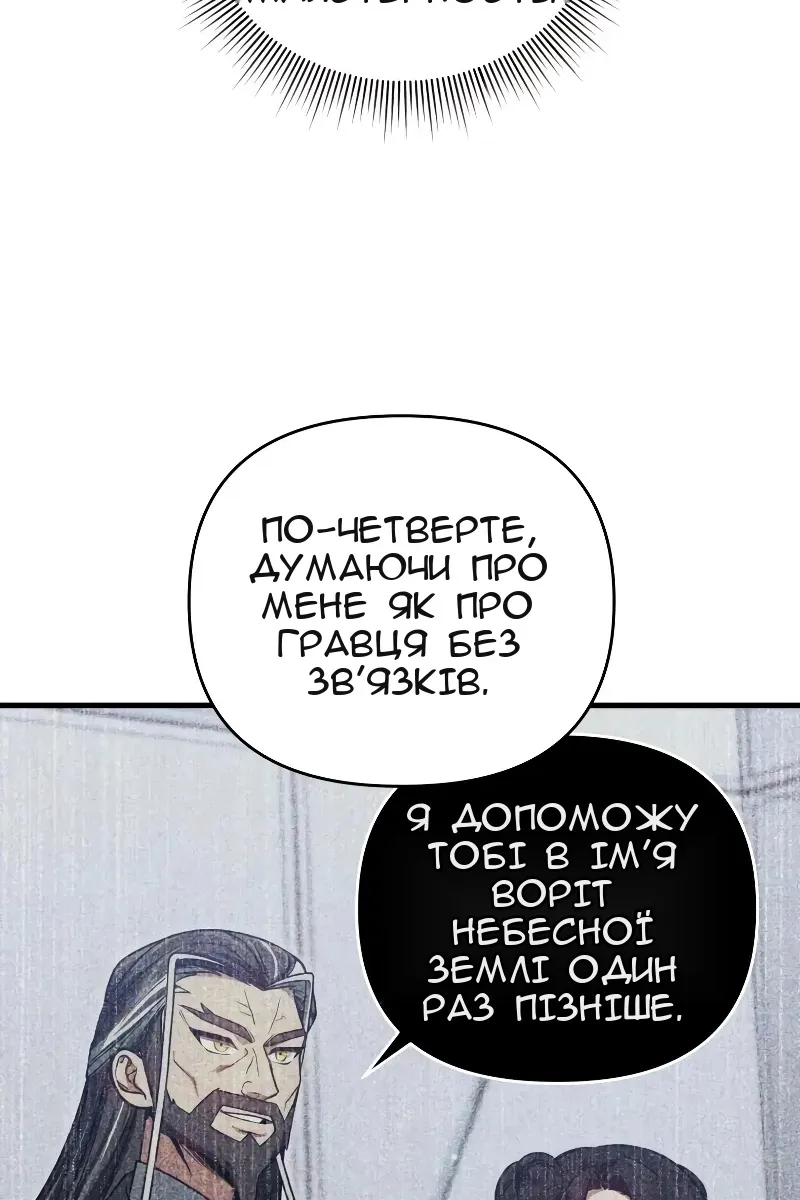 Сторінка 18