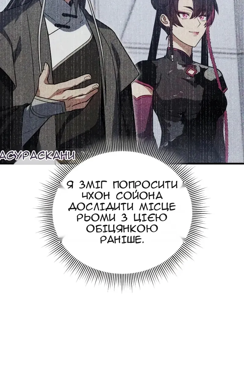 Сторінка 19