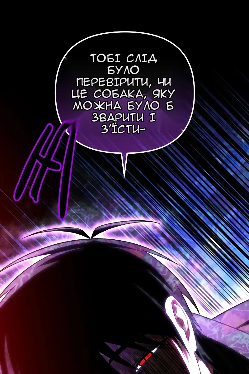 Сторінка 21
