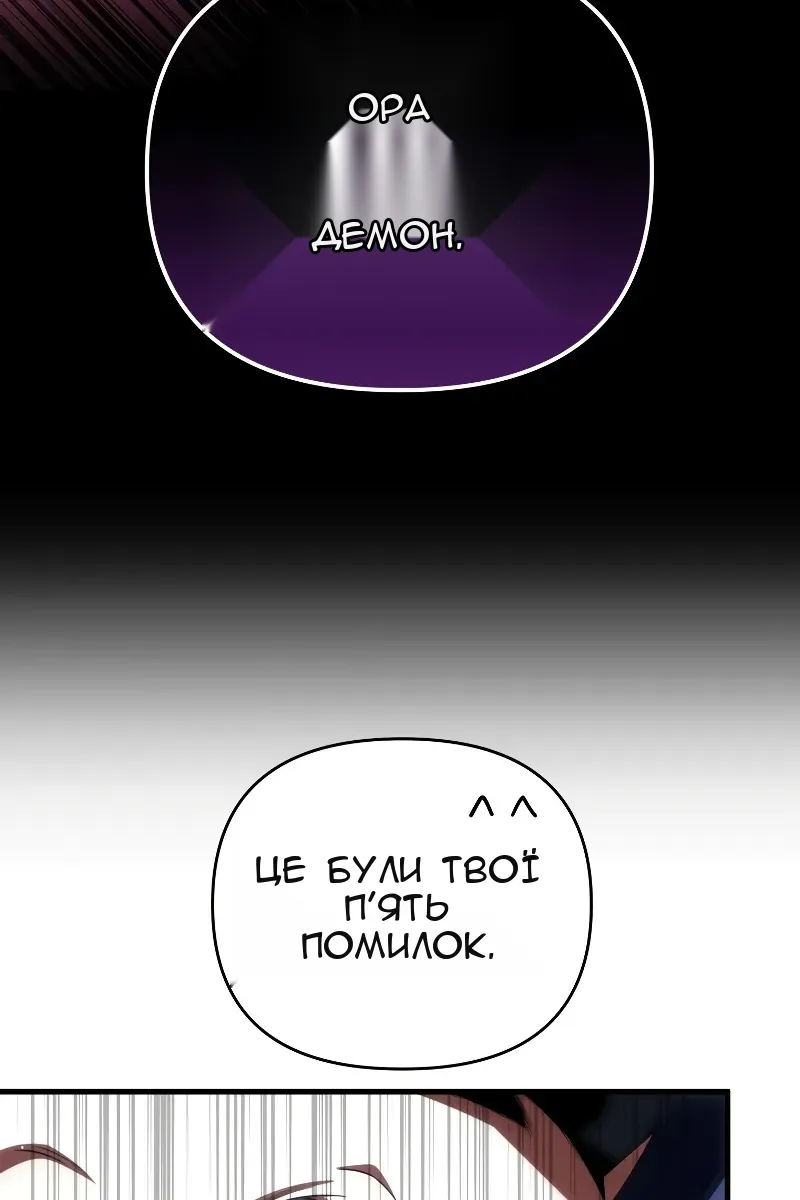 Сторінка 23