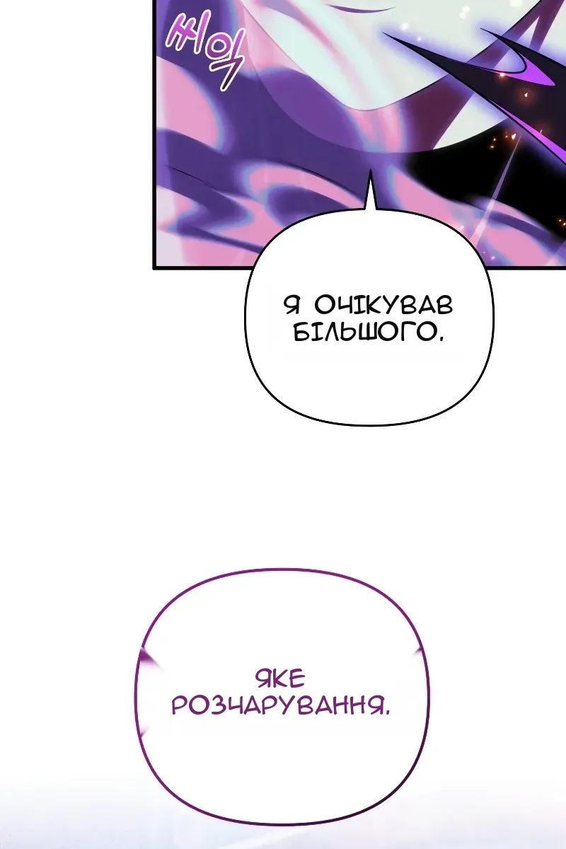 Сторінка 36