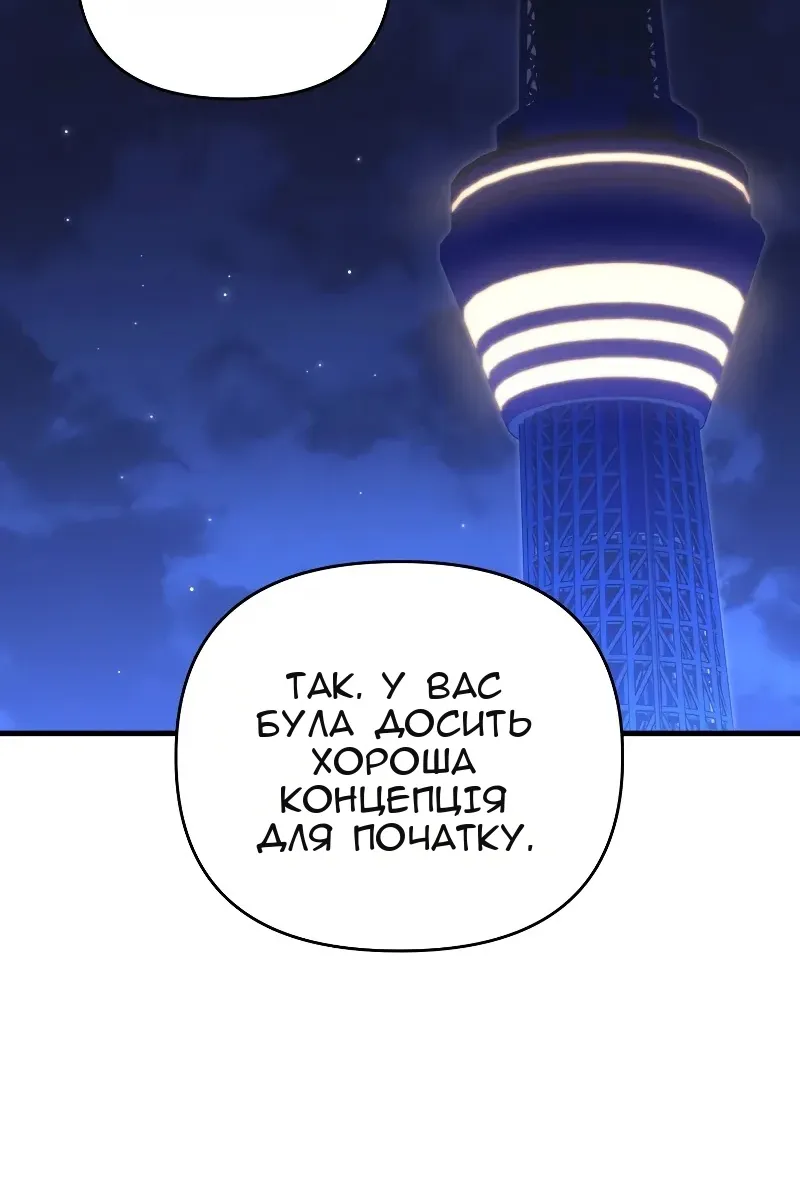 Сторінка 41