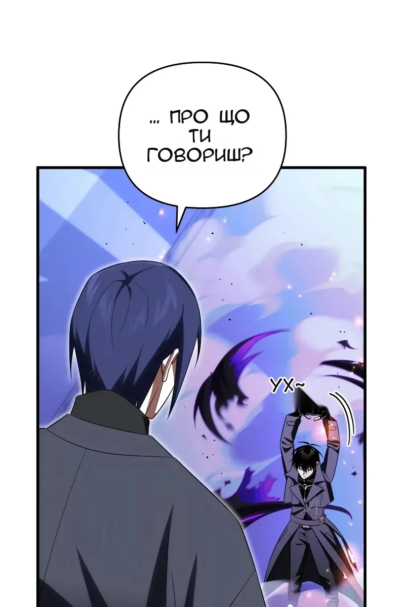 Сторінка 42