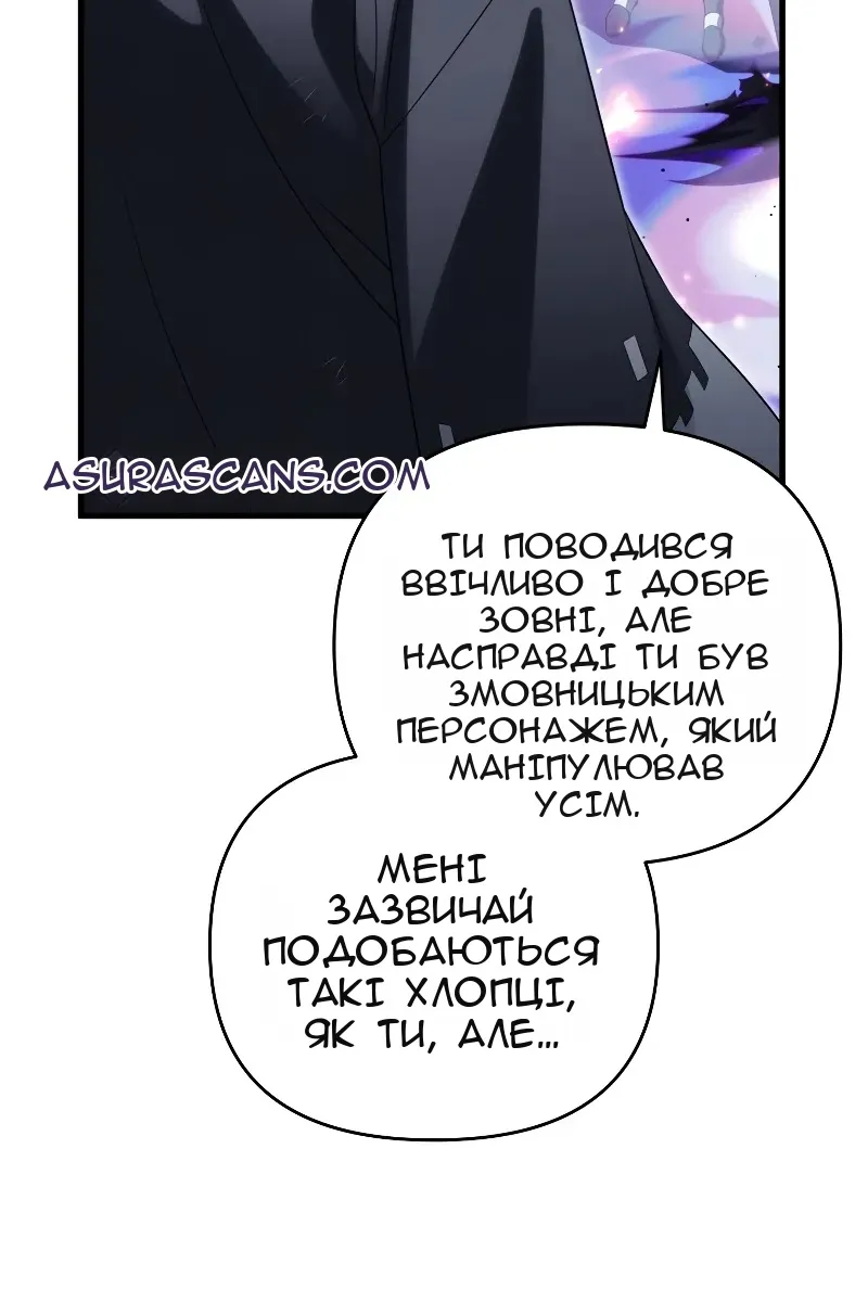 Сторінка 43