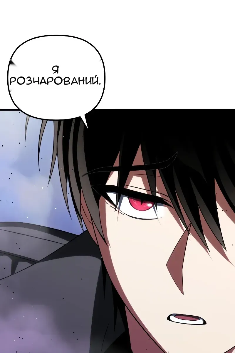 Сторінка 44