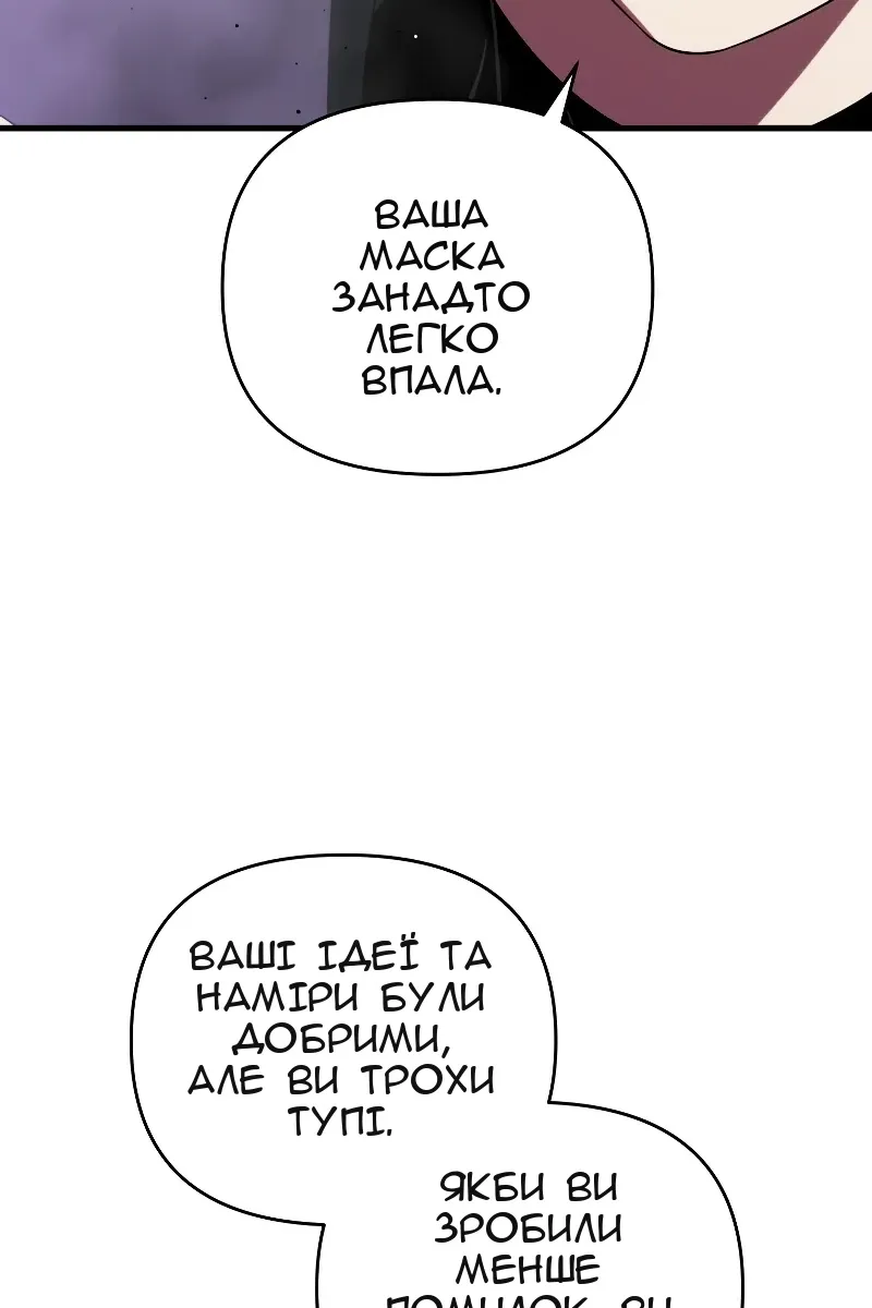Сторінка 45