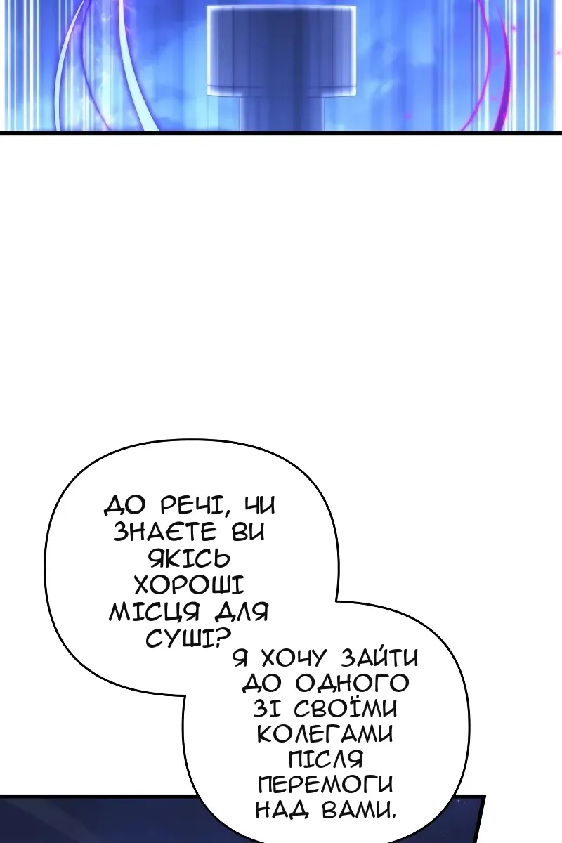 Сторінка 64