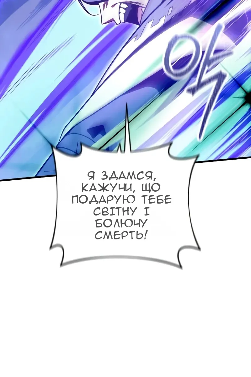 Сторінка 72