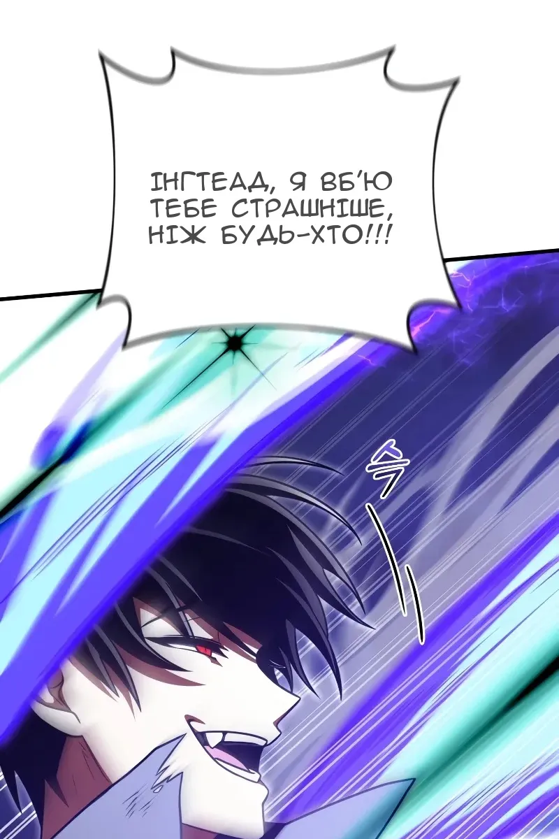 Сторінка 73