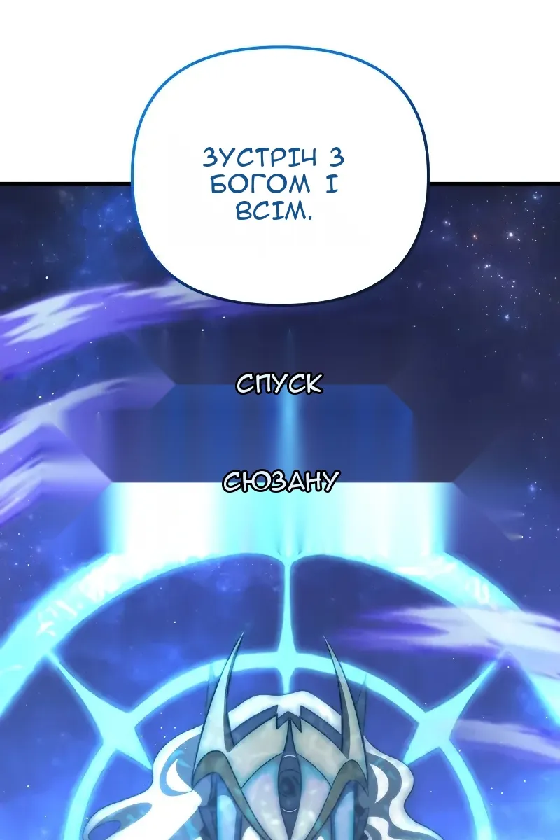 Сторінка 88