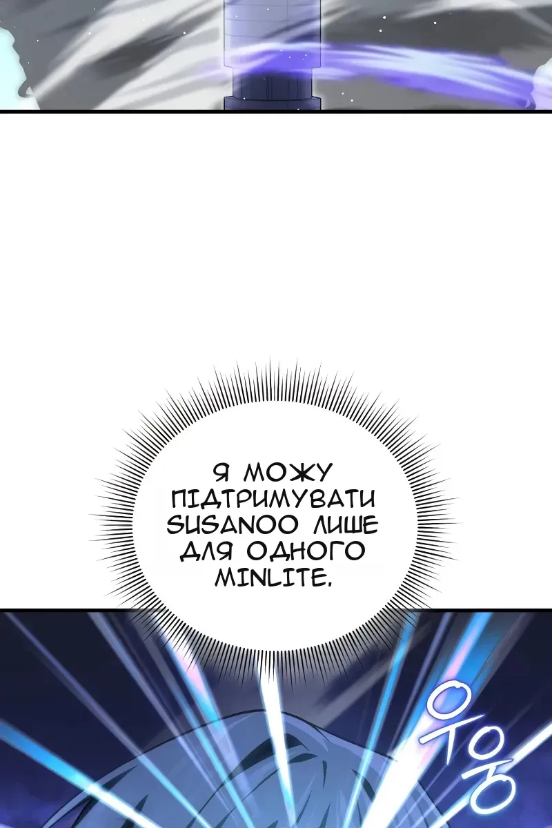 Сторінка 90