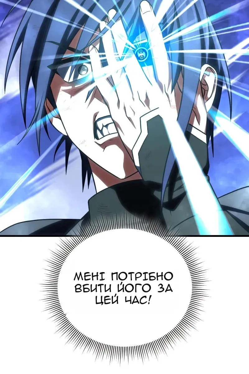 Сторінка 91