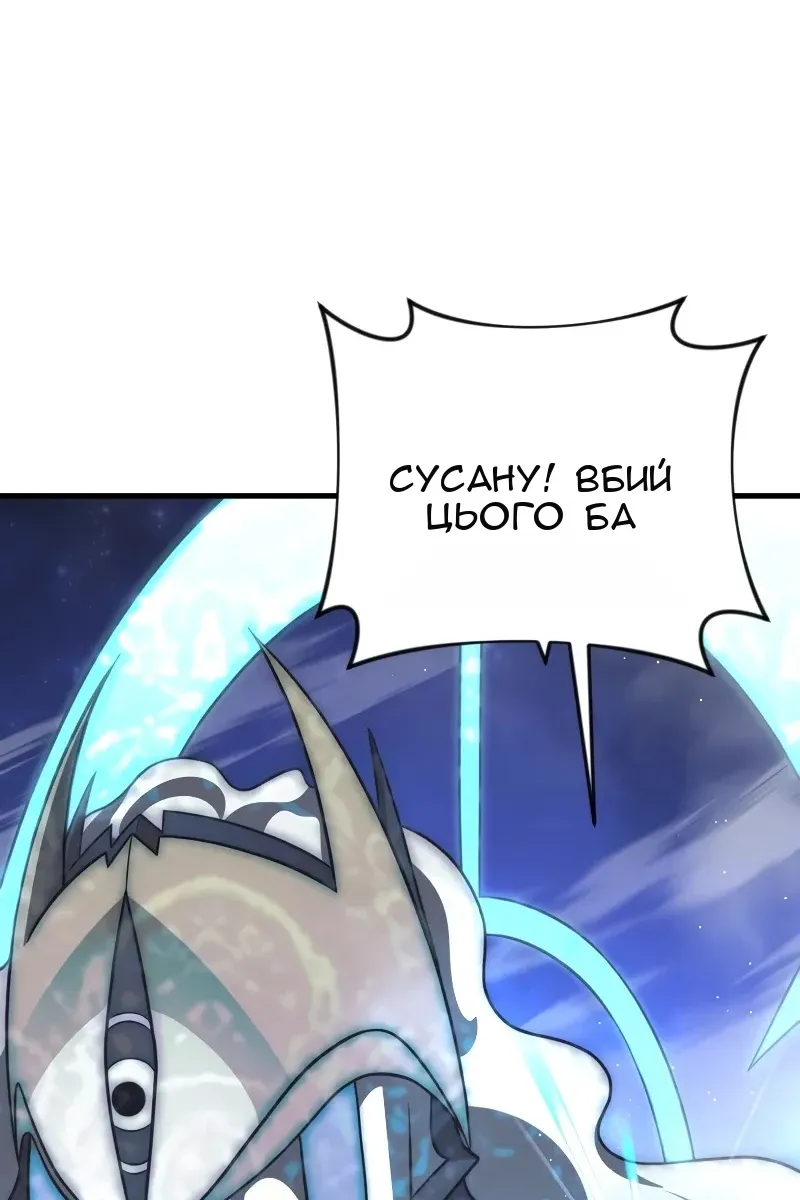 Сторінка 92