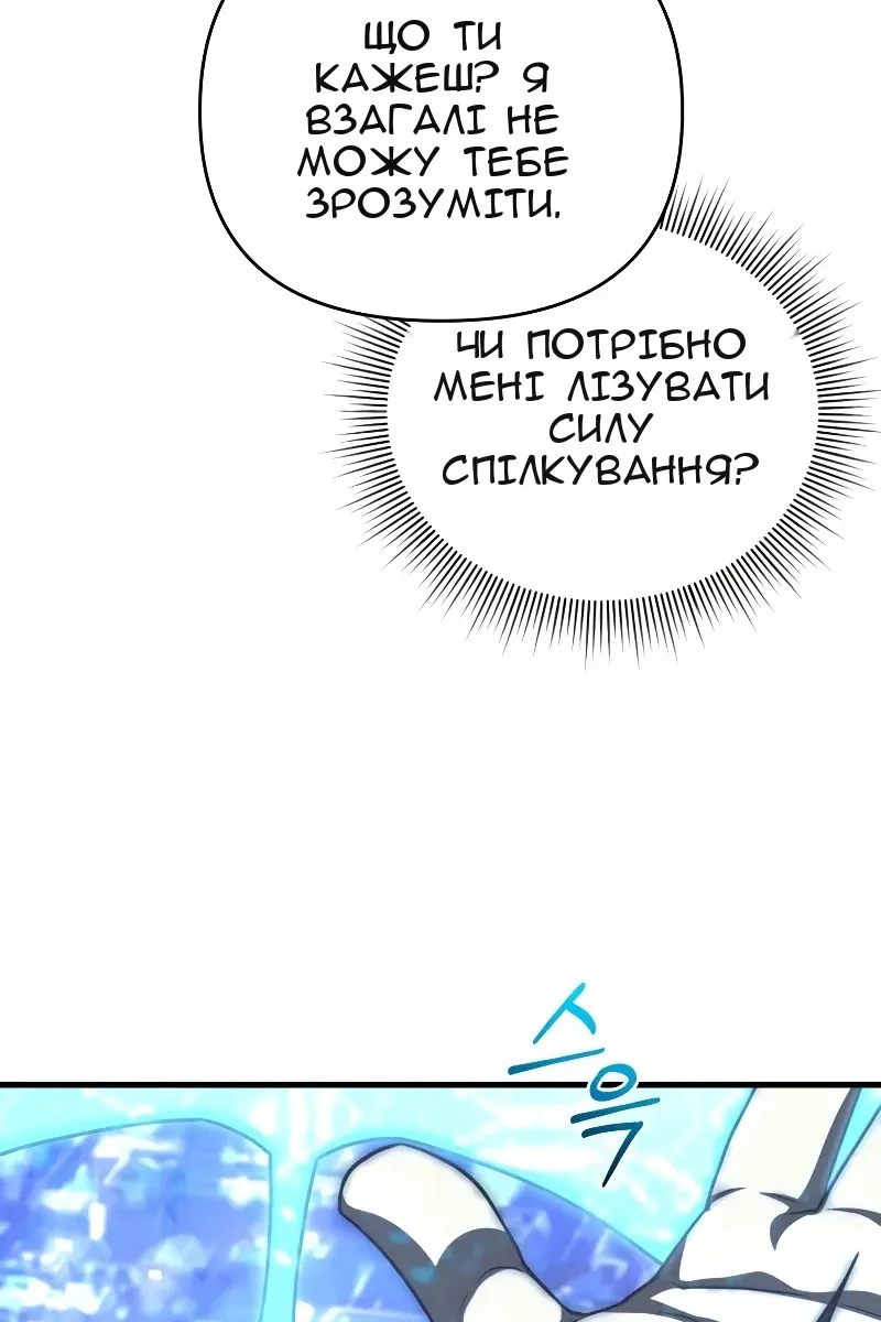 Сторінка 97