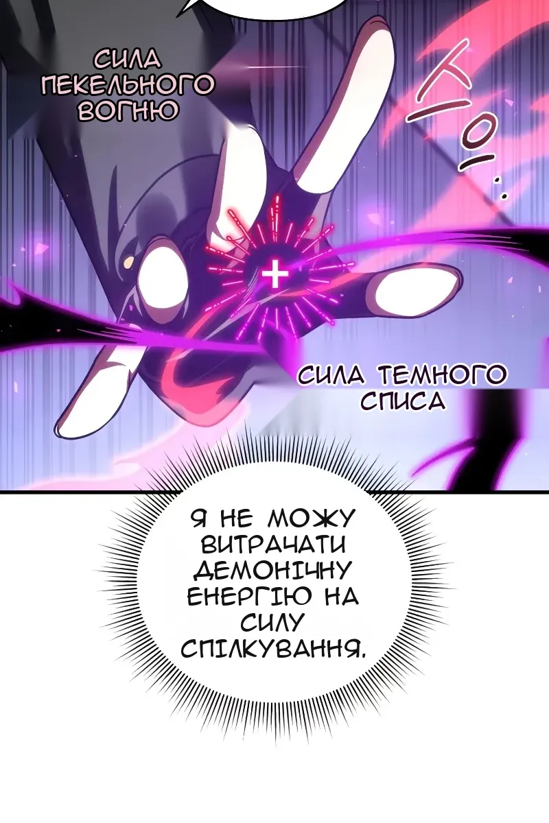 Сторінка 103