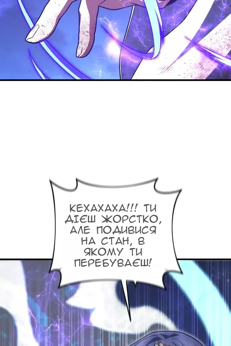 Сторінка 111