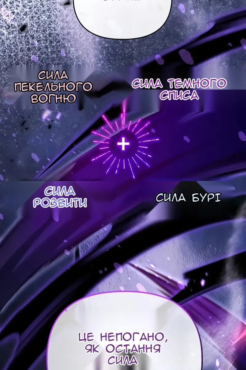 Сторінка 118