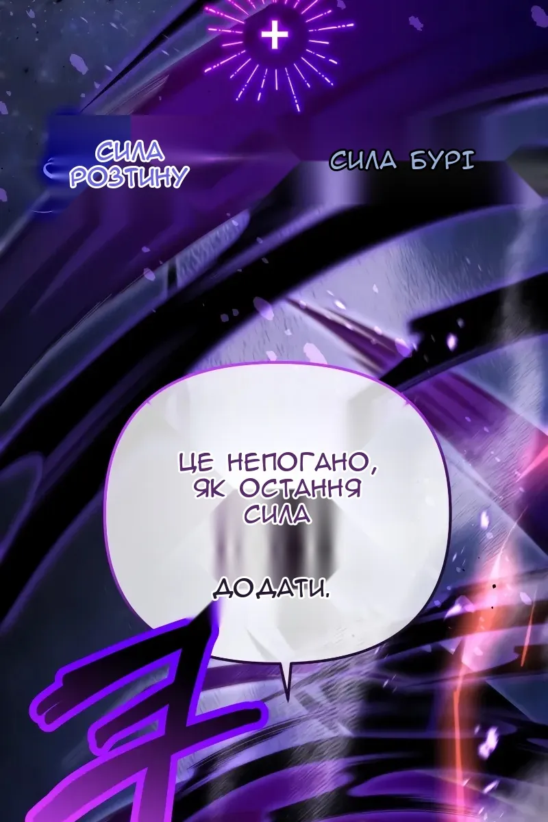 Сторінка 3