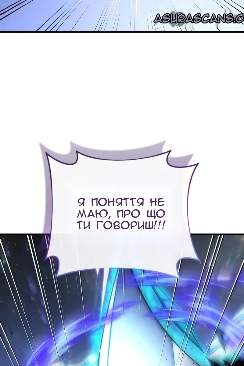 Сторінка 12