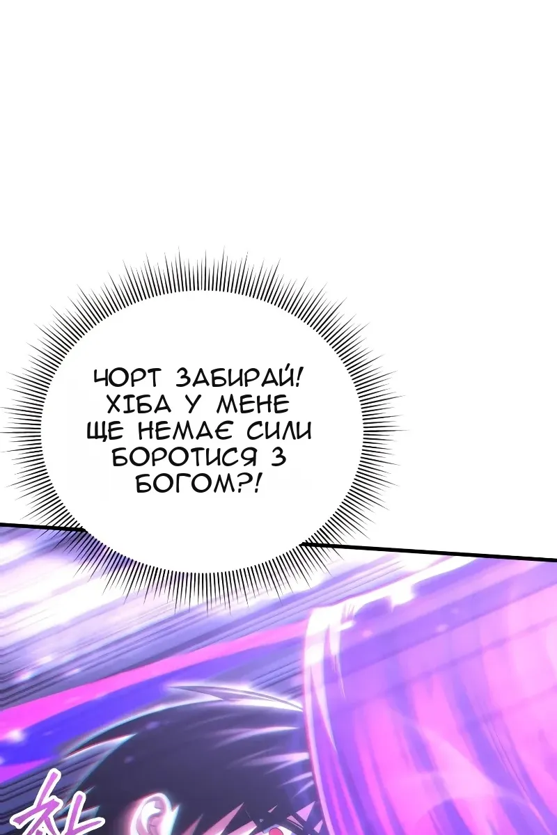 Сторінка 21
