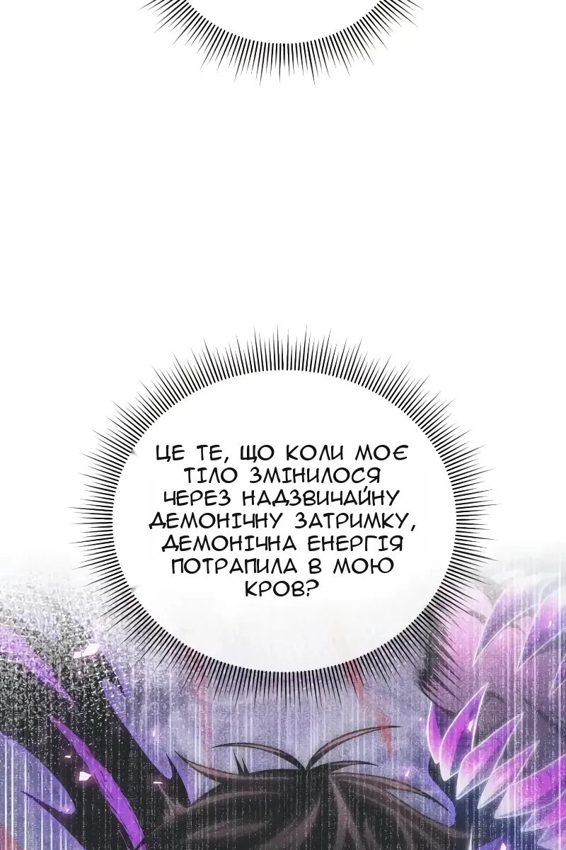 Сторінка 24